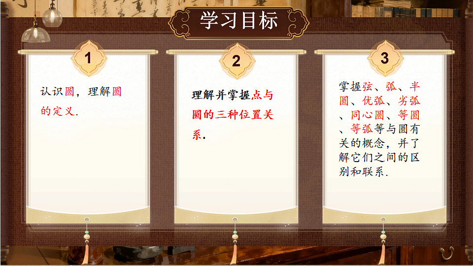 18386237第2页