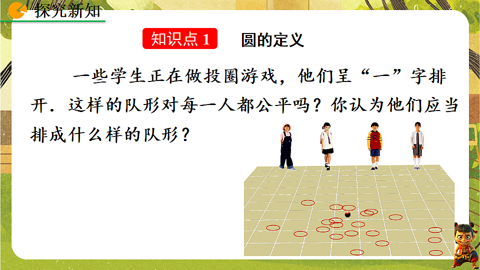 18386237第3页