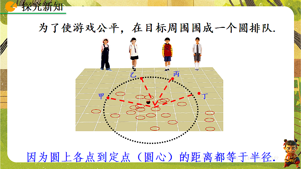 18386237第4页