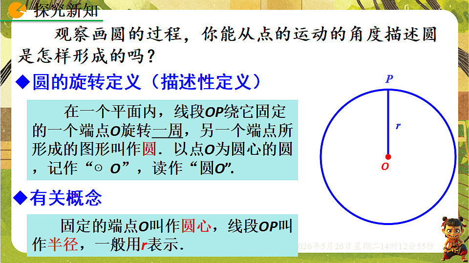 18386237第5页