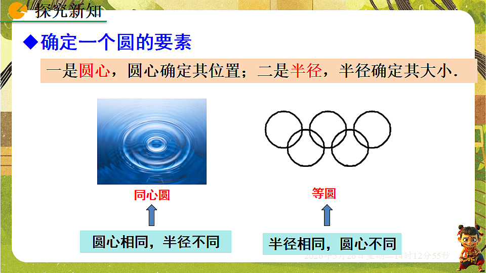 18386237第6页