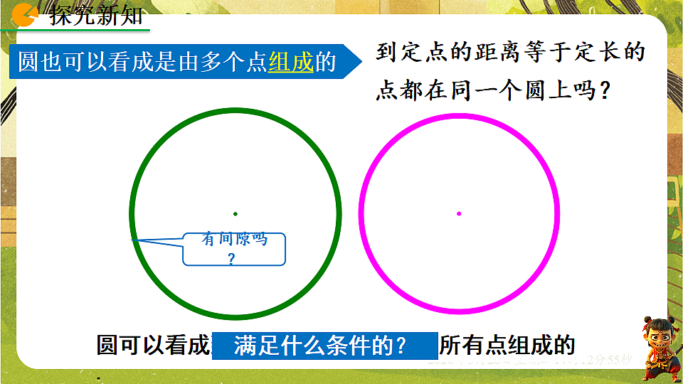18386237第7页
