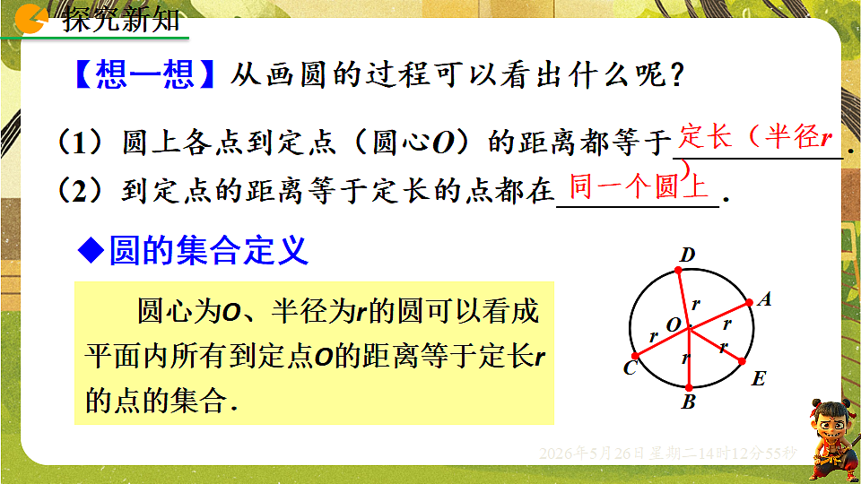 18386237第8页