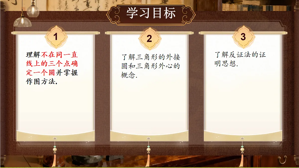 18386238第2页