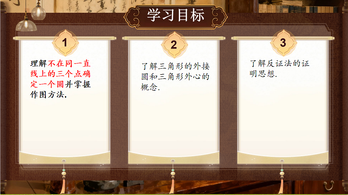 18386238第2页