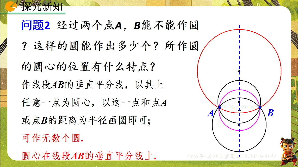 18386238第4页