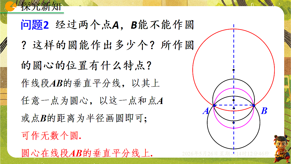18386238第4页