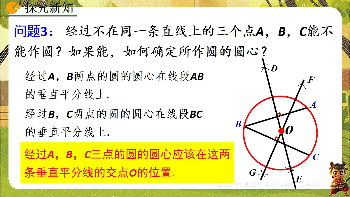 18386238第5页