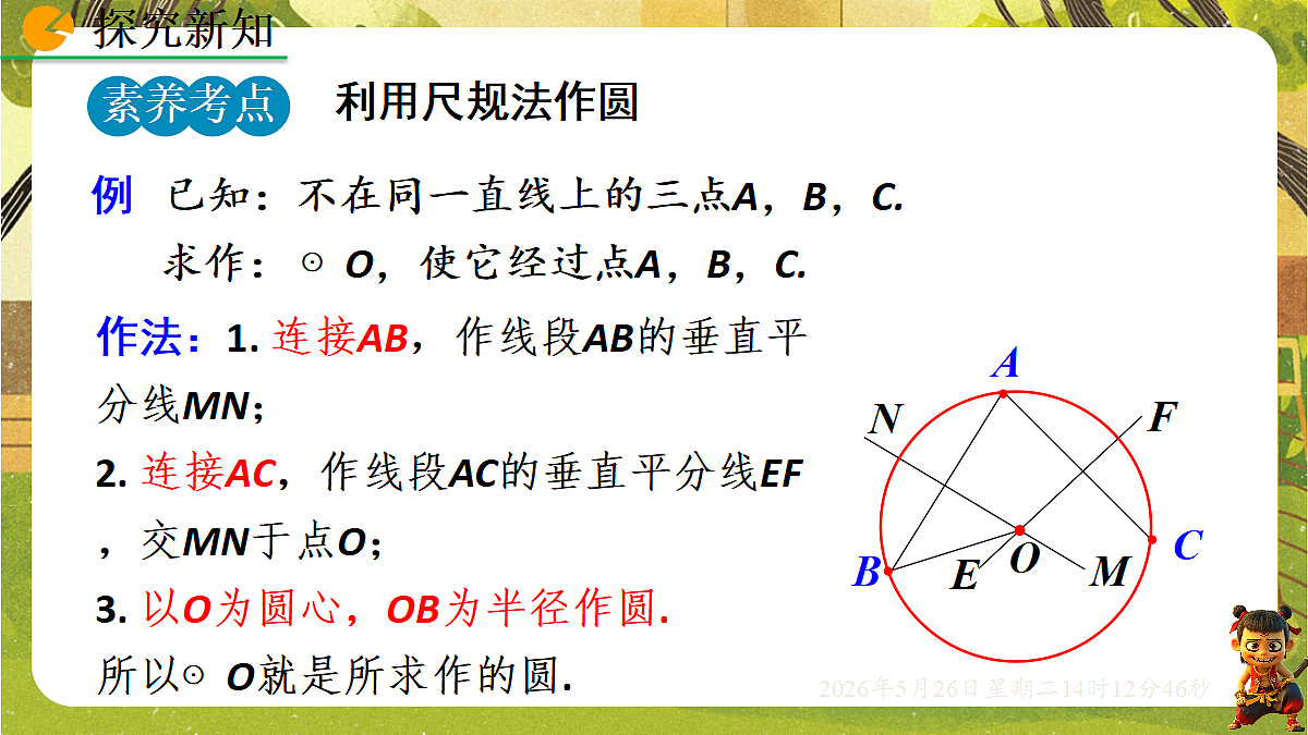 18386238第7页
