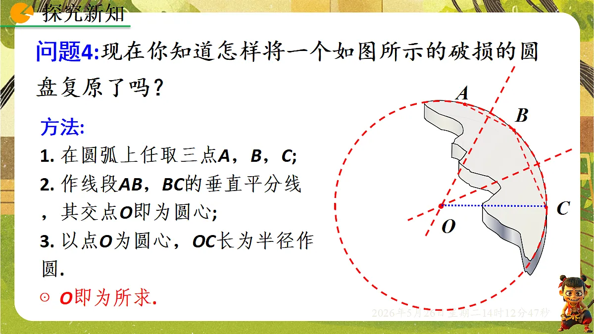 18386238第8页