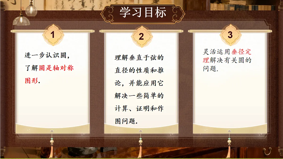 18386239第2页