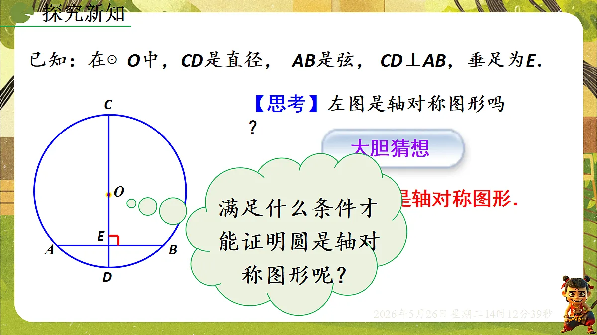 18386239第5页