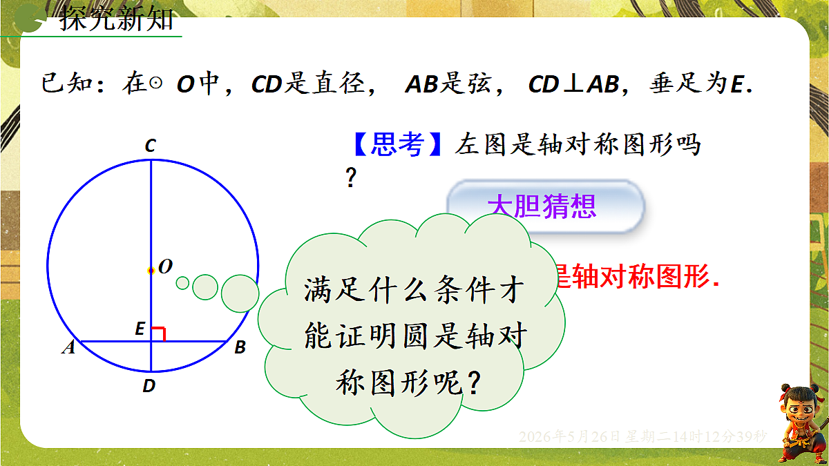 18386239第5页
