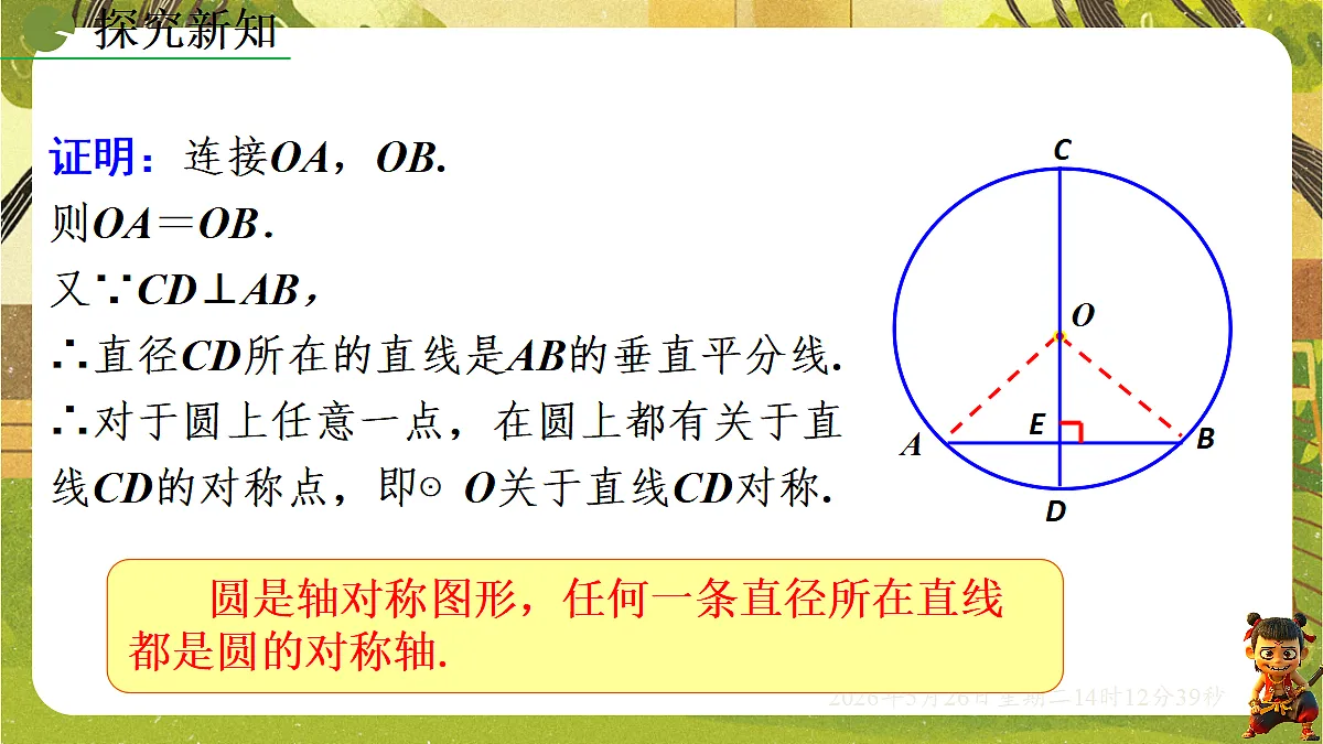 18386239第6页