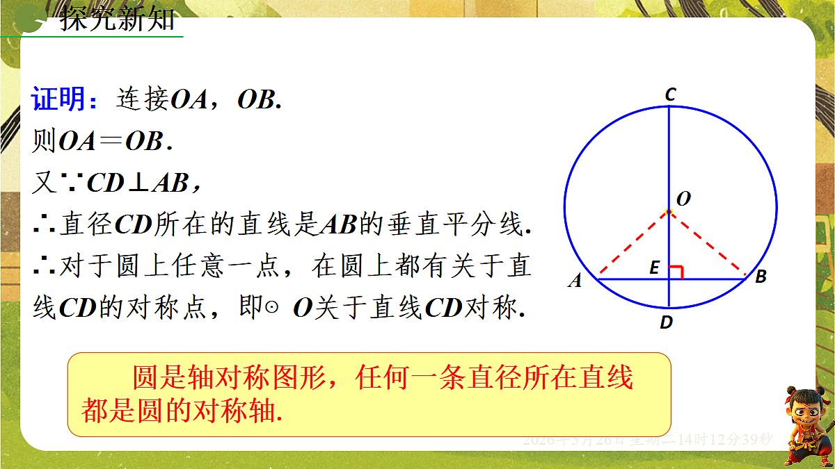 18386239第6页