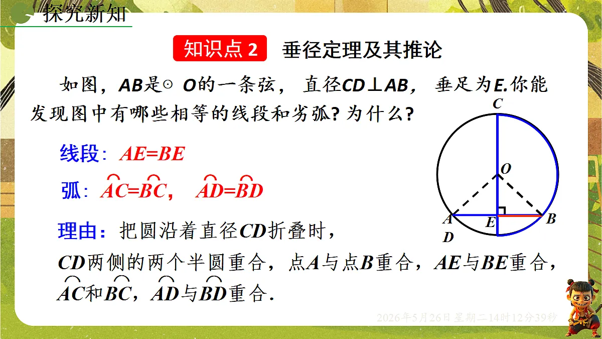 18386239第7页