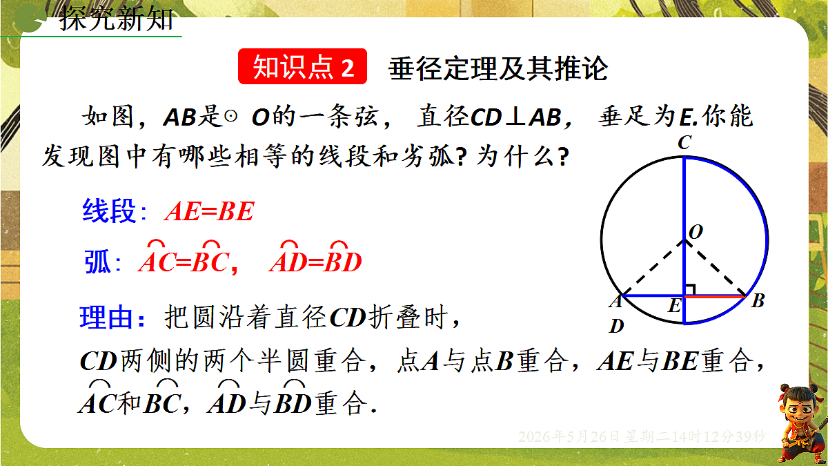 18386239第7页