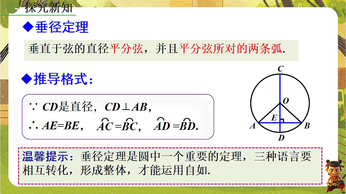 18386239第8页