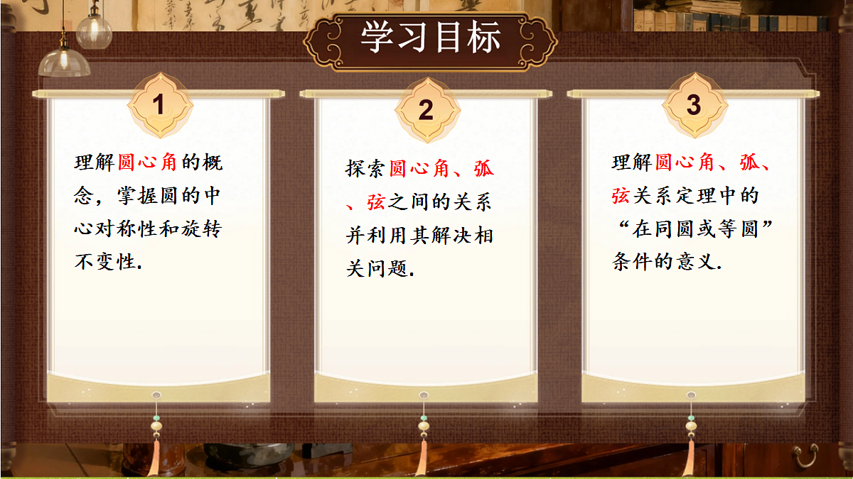 18386240第2页