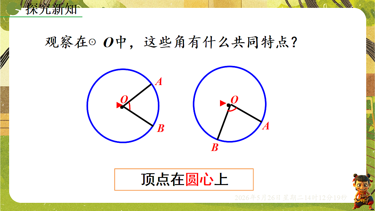 18386240第6页
