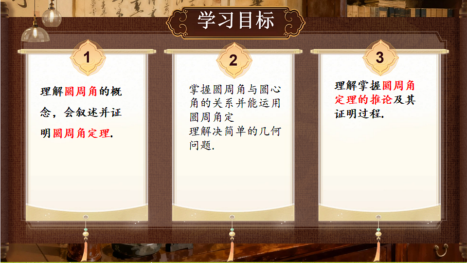 18386241第2页