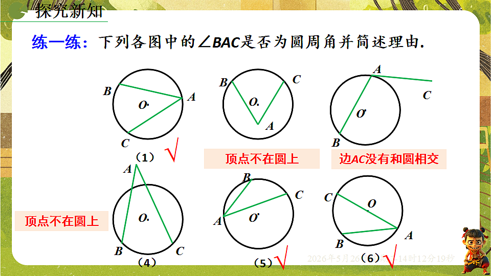 18386241第4页