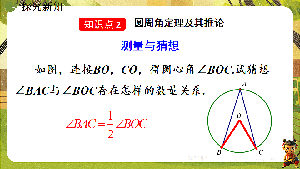 18386241第5页