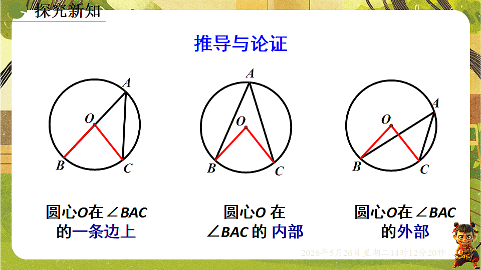 18386241第6页