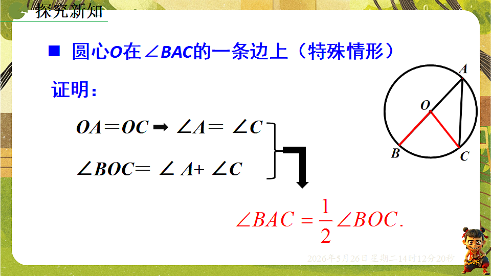 18386241第7页