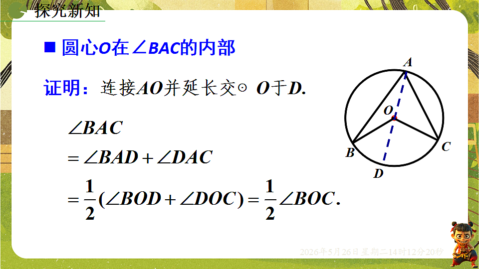 18386241第8页