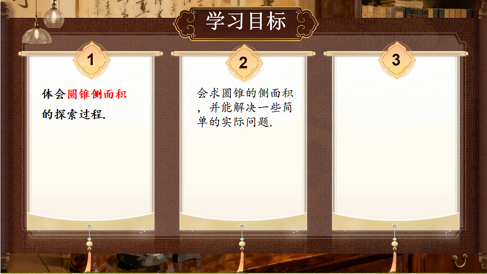 18386243第2页