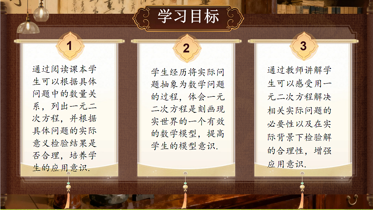 18386244第2页