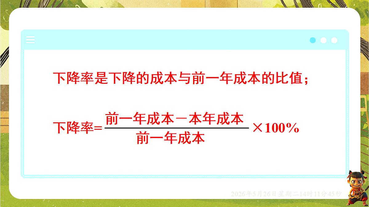 18386244第4页