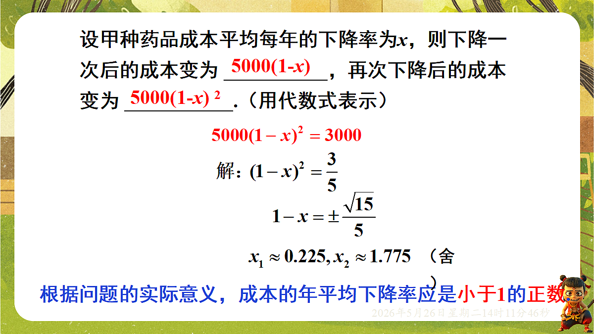 18386244第6页