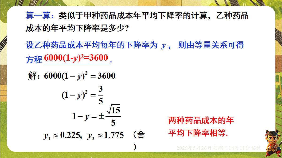 18386244第7页
