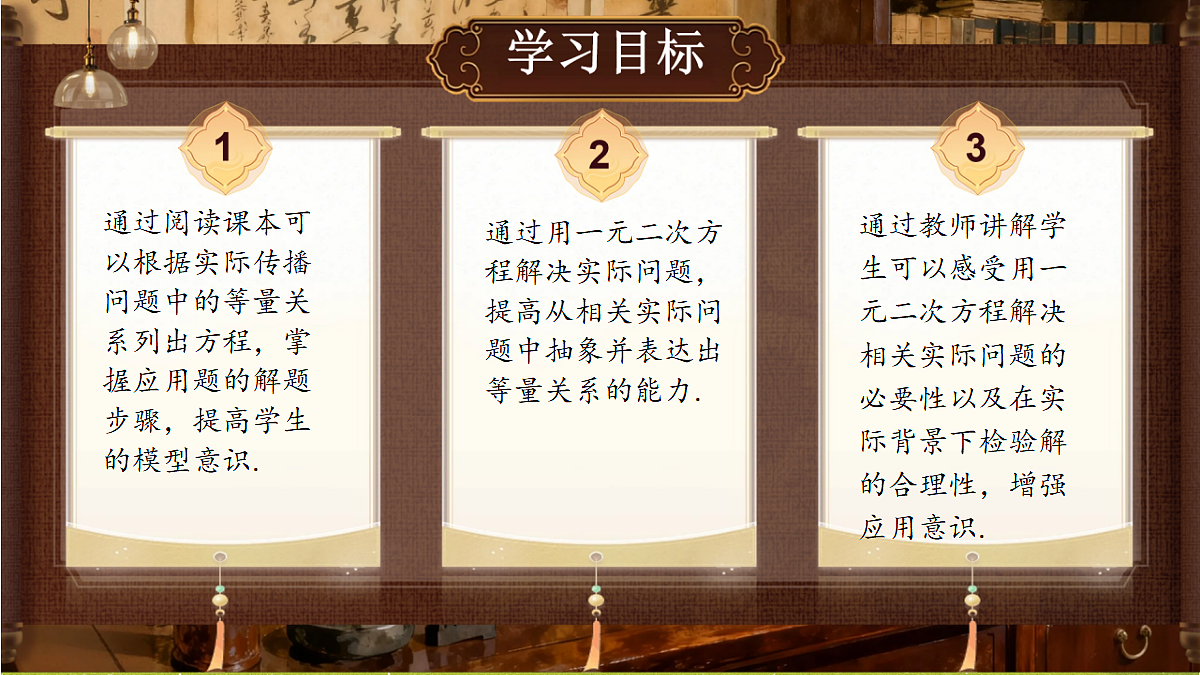 18386245第2页