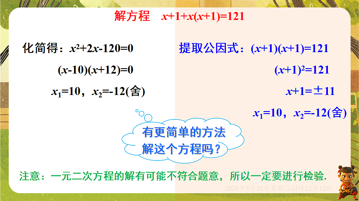 18386245第6页
