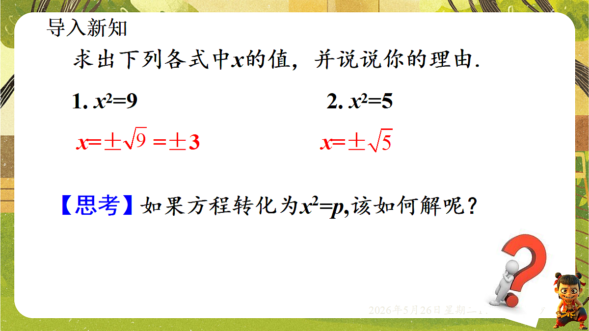 18386248第3页