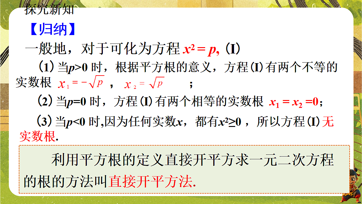 18386248第6页