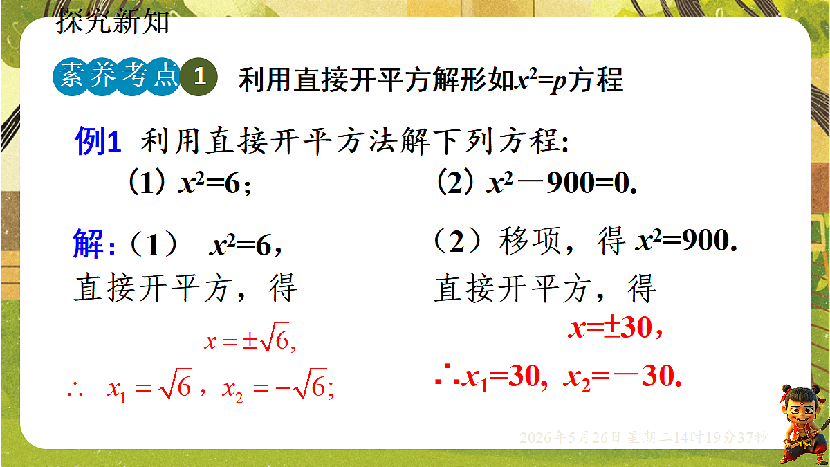 18386248第7页