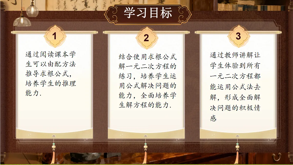 18386250第2页