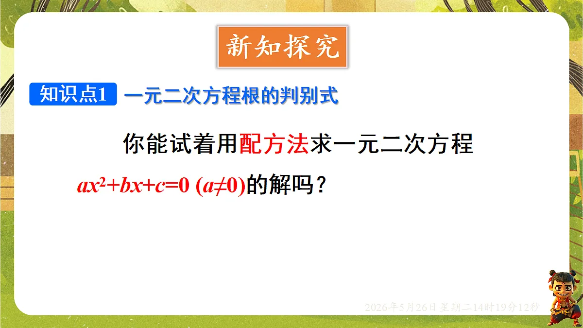 18386250第3页