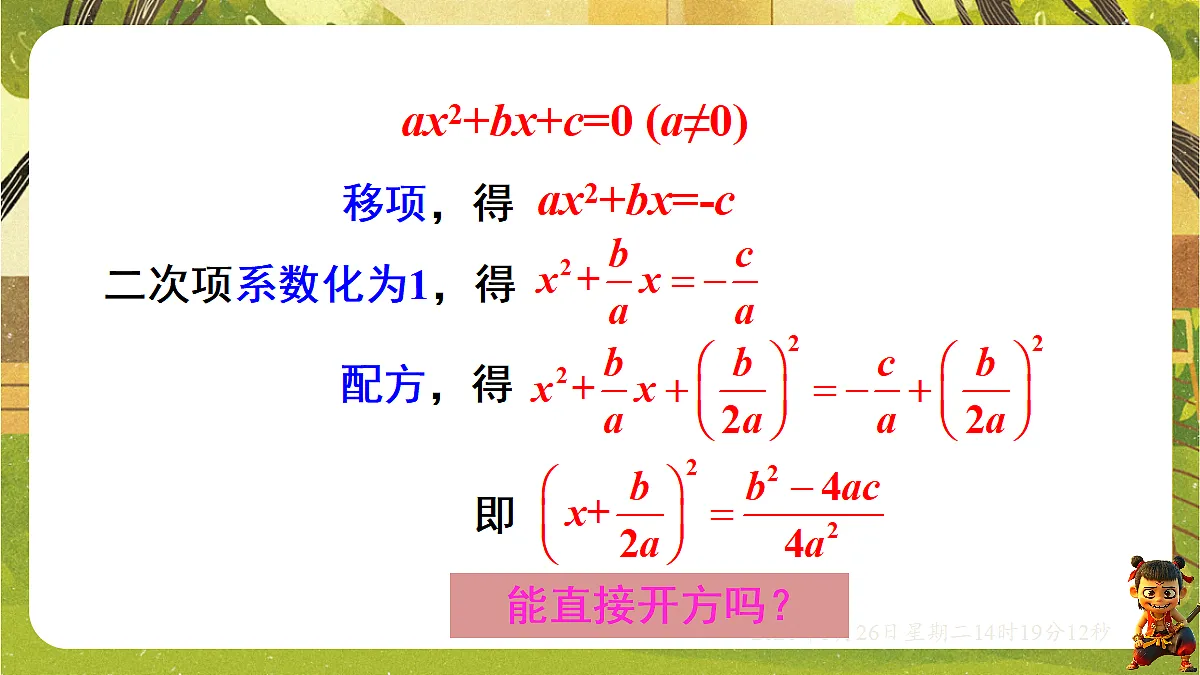 18386250第4页