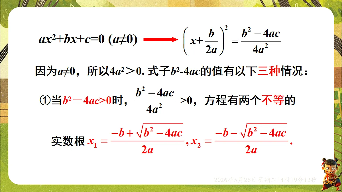 18386250第5页