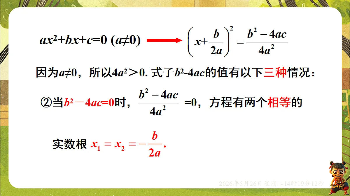 18386250第6页