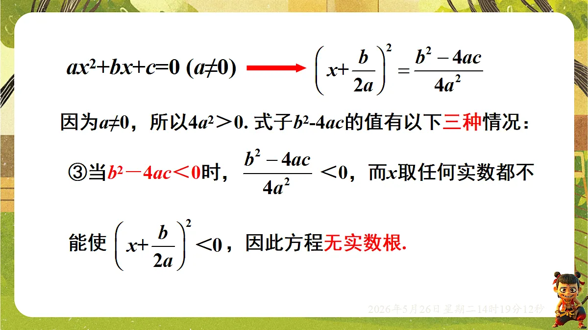 18386250第7页