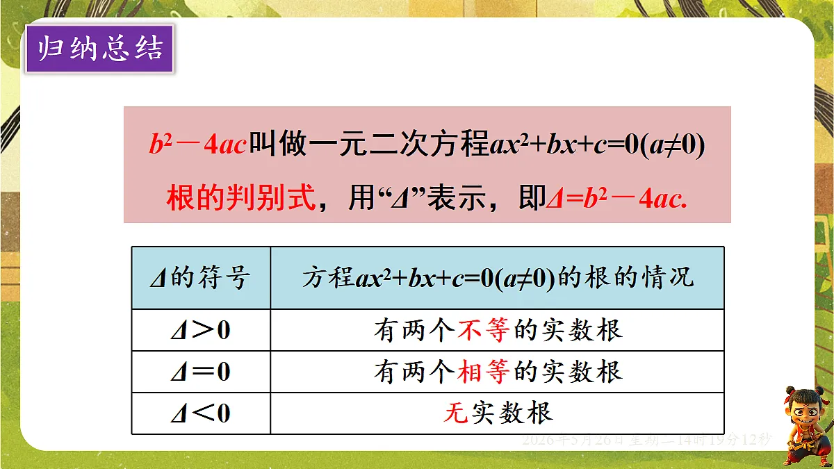 18386250第8页