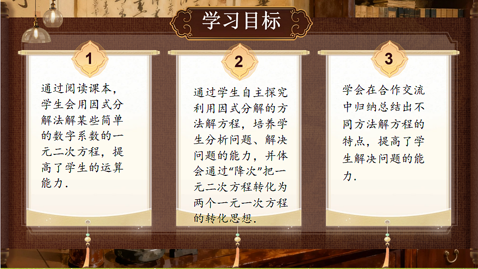 18386251第2页