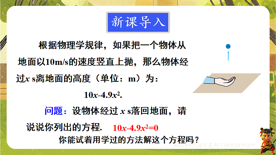 18386251第3页