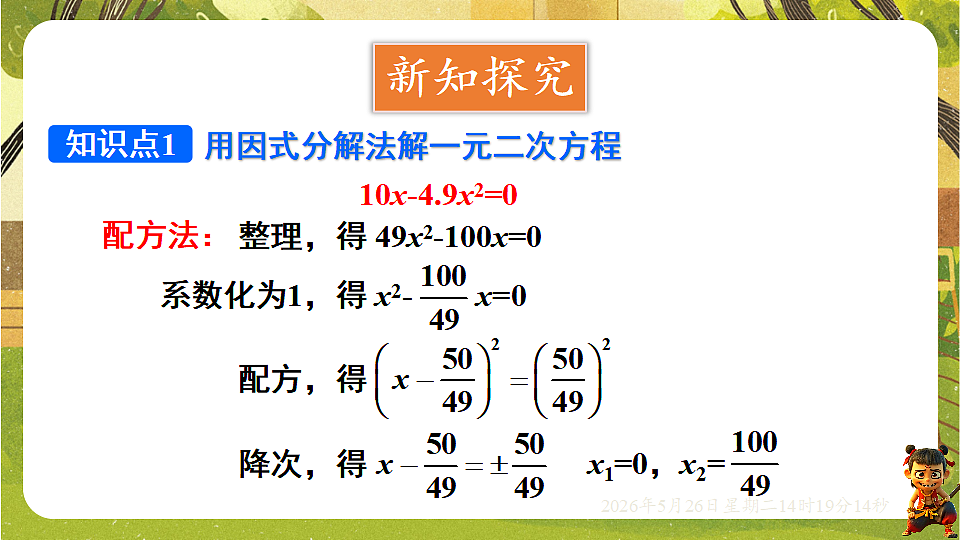 18386251第4页